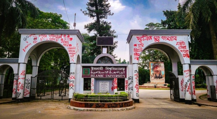 কুরুচিপূর্ণ পোস্ট: ইবিতে তিন সদস্যদের তদন্ত কমিটি গঠন 